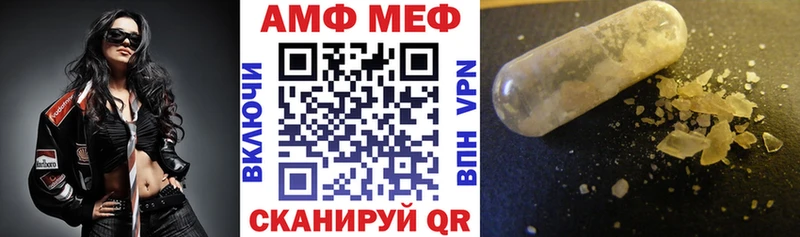 наркота  Шуя  АМФЕТАМИН 98% 
