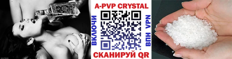 Alpha PVP СК  Шуя 