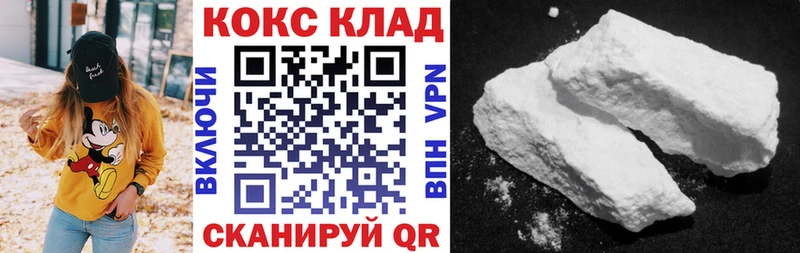 Кокаин 99%  Шуя 