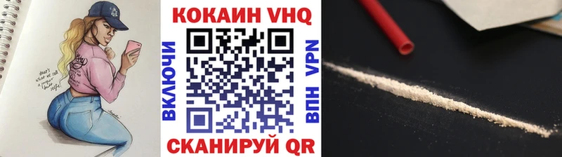 Кокаин Перу Шуя