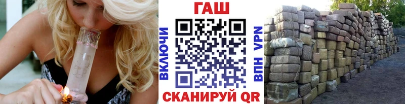 ГАШ VHQ  Шуя 