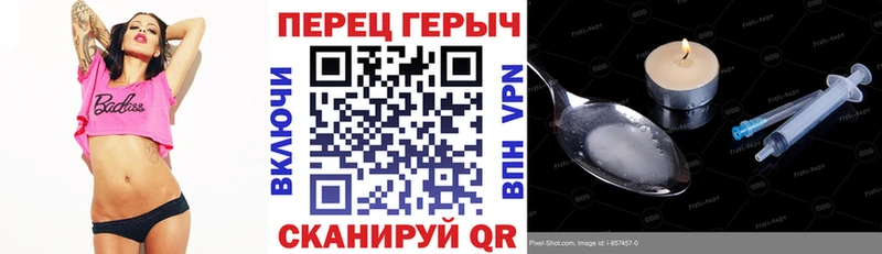Героин хмурый  Шуя 