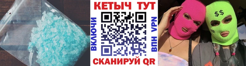 закладки Шуя Кетамин ketamine