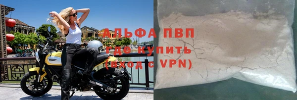 первитин Магас
