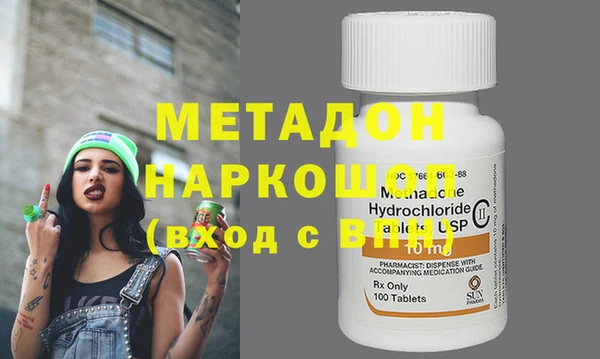 марки nbome Алексин