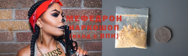 мескалин Алзамай