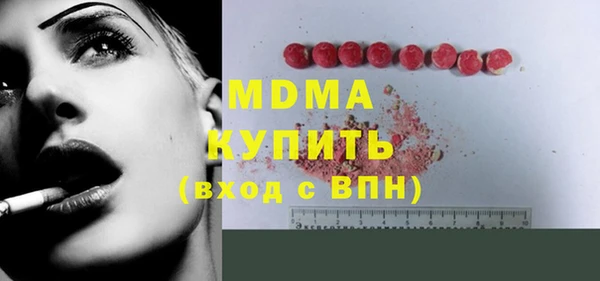 мескалин Алзамай