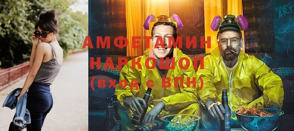 марки nbome Алексин