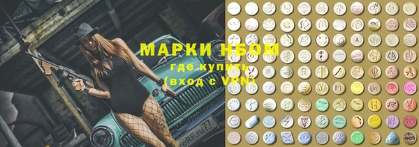 таблы Майский