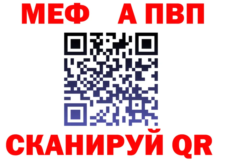 Alpha-PVP Crystall зеркало это kraken Шуя