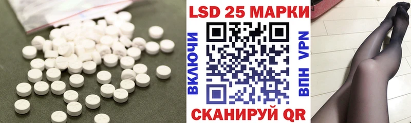 ЛСД экстази кислота  shop состав  Шуя 