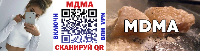 где найти   Шуя  MDMA VHQ 