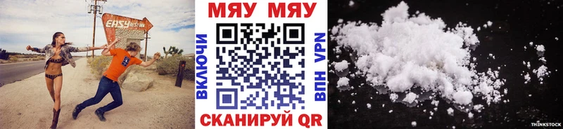 Меф 4 MMC  мега ССЫЛКА  Шуя 