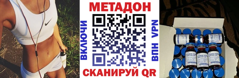 Метадон мёд  Шуя 