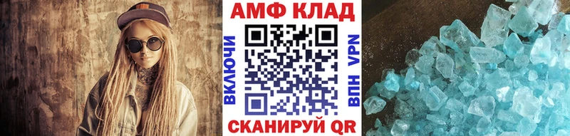 МЕТАМФЕТАМИН витя  OMG вход  Шуя 