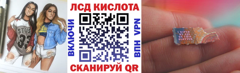 Марки NBOMe 1,5мг  что такое наркотик  Шуя 