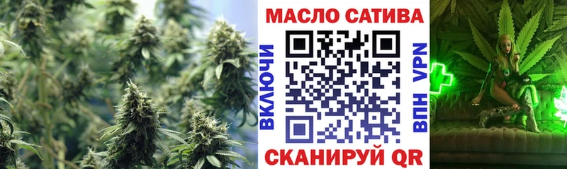 Дистиллят ТГК вейп  Шуя 
