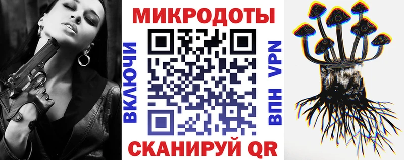 Галлюциногенные грибы прущие грибы  Шуя 